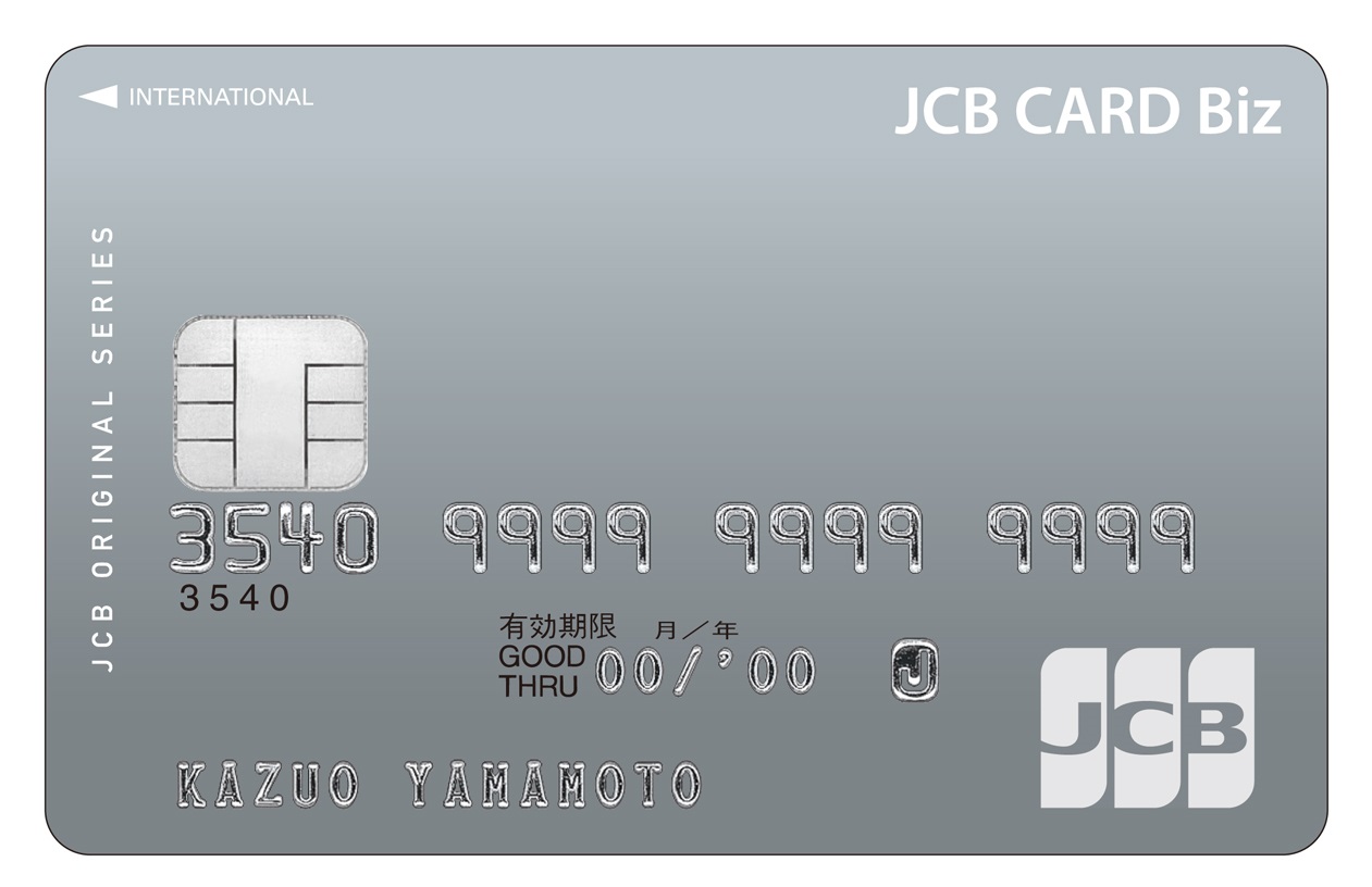 JCB CARD Biz一般
